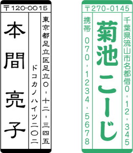 ^Cv@Z c^@15.9×47.8mm / uU[ 1850 brother NAAnKLADMȂǂɁBX^v I[_[ IWi 쐬 Z@CN^ZiV`n^^Cvj@X^