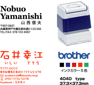 Z@37.3×37.3mm / uU[4040^Cv@brother 4040 AhX X^v I[_[ IWi 쐬 CN^ZiV`n^^Cvj@CNJ[5F@]̃S肭N