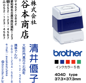 Z c@37.3×37.3mm / uU[4040^Cv@brother 4040 AhX X^v I[_[ IWi 쐬 CN^ZiV`n^^Cvj@CNJ[5F@NAAnKL