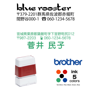 Z@^ 11.9×36.2mm / uU[1438^Cvbrother 1438@/ X^v I[_[ IWi 쐬@CN^ZiV`n^ ^CvjCNJ[5F@]̃SNɉ