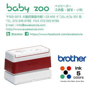 Z ^@X^v I[_[ IWi 쐬 ̂ 37.3×86.7mm / uU[ 4090 brother CN^ZiV`n^^Cvj@CNJ[5F