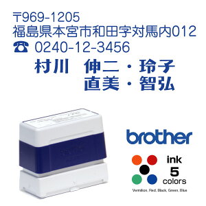 Z CN^ Z@23.7×67.1mm / uU[ 2770 brother X^v I[_[ IWi 쐬 CNJ[5F ZmFAȂ܂AZAdb@[AhXASNS@ȂǁB