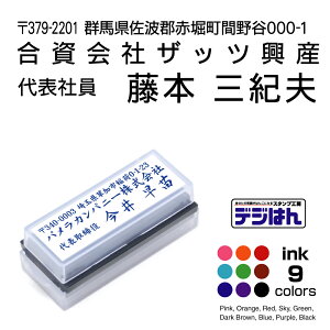 ЖX^v@\ҁ@\ / X^v I[_[ IWi 쐬@fW͂M^Cv@16×56mm@CN^@Z@[CN1{t@RpNgŎ^тɕ֗łB]