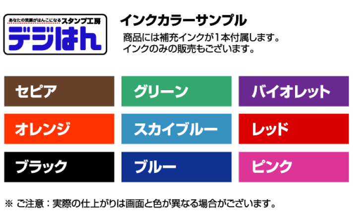 楽天市場 住所印 イラストやロゴマーク 写真などの画像を入れてオリジナルのスタンプを作成します スタンプ オーダー オリジナル 作成 デジはん Mタイプ 16 56mm スタンプ補充インク1本付属 アウェイクスタイル