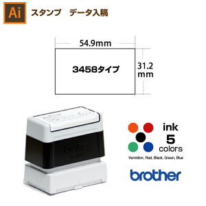 yzu摜@3458zX^v I[_[ f[^e쐬@31.2×54.9mm / uU[ 3458 敪3Fzu摜AGȃf[^Ȃ / brother@CXg[^[BX^v IWi I[_[