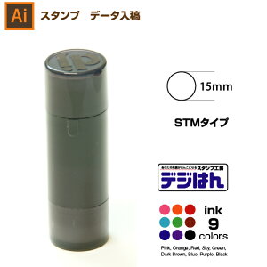 ŷ݁@STMzX^v I[_[ f[^e쐬 fW͂ STM^Cv@15mm~ / CXg[^[̃f[^eIWiX^ṽI[_[܂B