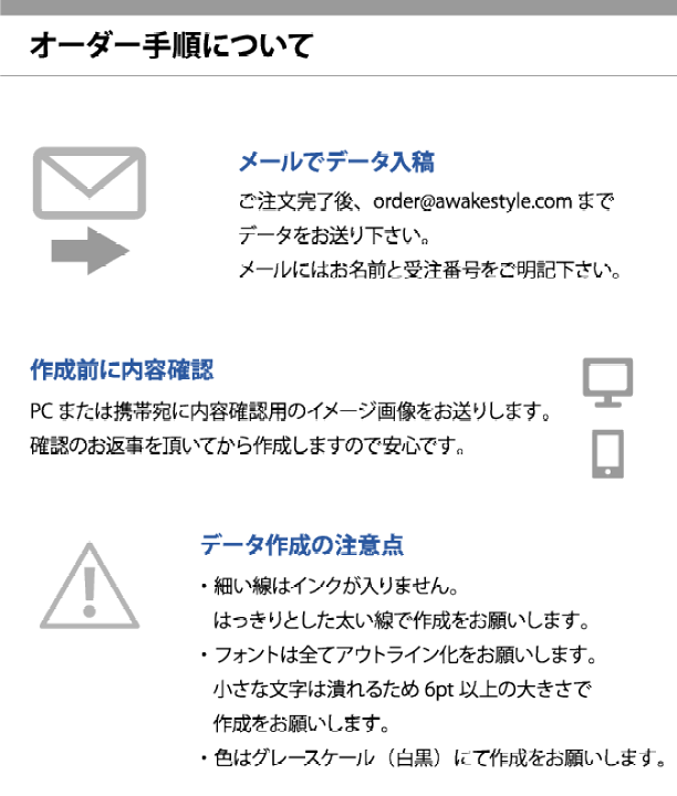 楽天市場 配置画像あり Name6 スタンプ オーダー データ入稿から作成 6mm円 ブラザー ネーム6 区分3 配置画像あり 複雑なデータなど Brother Name6 イラストレーターのデータ入稿からオリジナルスタンプを作成します アウェイクスタイル