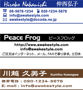 E[X^v@㕔ɔ̑AɍׂzufUCłBfWnM^Cv@16×56mm/ X^v IWi I[_[ 쐬@CN^ZiV`n^^Cvj