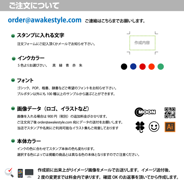 楽天市場 携帯電話番号スタンプ スタンプ オーダー 直径10mm円 ブラザーネーム10 Brother Name10 スタンプ オリジナル オーダー 作成 インク内蔵型浸透印 シャチハタタイプ スタンプ オーダーインクカラー5色 スタンプ オーダー アウェイクスタイル