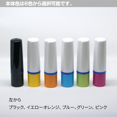 認印、おしゃれ、デザイン、スタンプ、オリジナル、オーダー作成、ゴム印、印鑑、はんこ、シャチハタ
