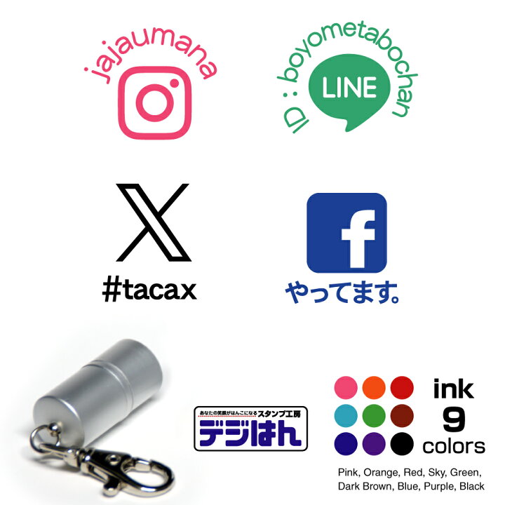 楽天市場】SNS通知用 スタンプ オーダー オリジナル 作成 インスタ 