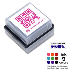 QR�R�[�h �X�^���v �f�W�͂� SS�^�C�v�@26×26mm�@�I�[�_�[ �쐬�@dejihan/ �I�[�_�[���C�h�i�@�C���N�����^�Z����i�V���`�n�^�^�C�v�j�@�X�^���v�C���N�J���[9�F�B�f�W�͂��p��[�C���N�t