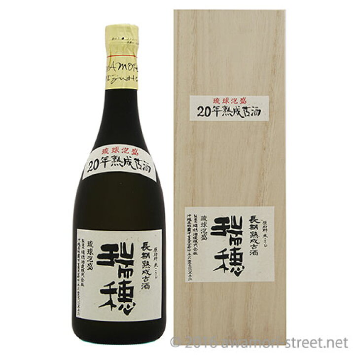 楽天市場】瑞穂 20年熟成古酒 木箱入り 30度,720ml / 瑞穂酒造 / 四合 