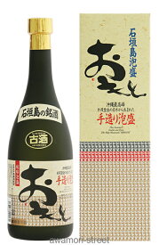 泡盛 古酒 高嶺酒造 / おもと 古酒 43度,720ml / 贈り物 お歳暮 お中元 ギフト 敬老の日 父の日 家飲み 宅飲み