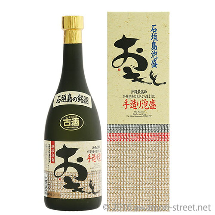 楽天市場】おもと 古酒 43度,720ml / 高嶺酒造 / 四合 泡盛 古酒 琉球 