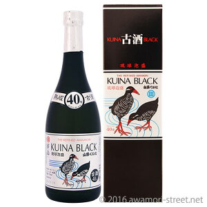KUINA BLACK Vo[ 5NÎ 40x,720ml / ΂ / l A Î𗮋A ̏  蕨 p Mtg ƈ  Ε N yY ̓ ̓ hV̓