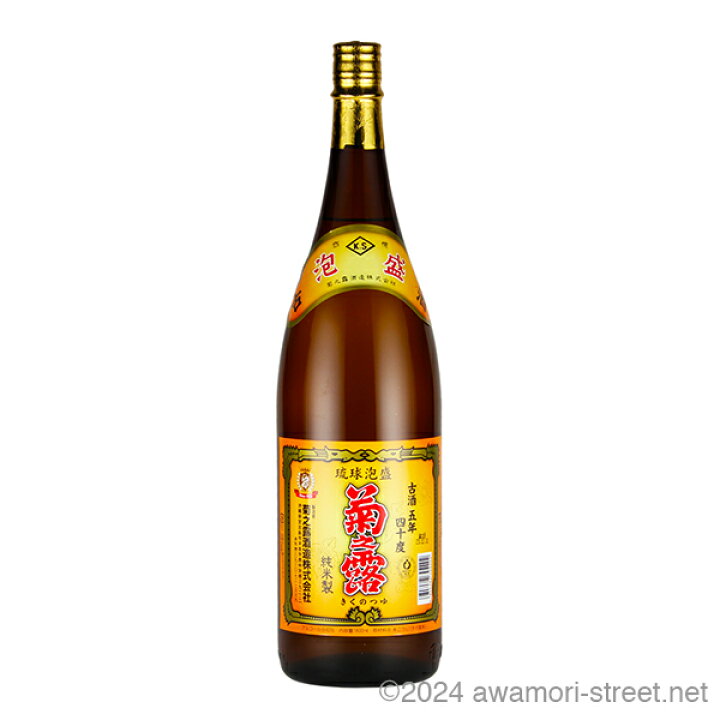楽天市場】菊之露 5年古酒 40度,1800ml / 菊之露酒造 / 一升 泡盛 古酒 