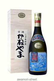 楽天市場】かねやま 15年 43度,720ml / 山川酒造 / 四合 泡盛 古酒 