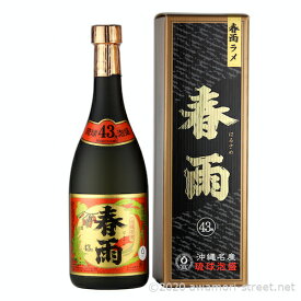 泡盛 宮里酒造 / 春雨 ラメ 43度,720ml / 贈り物 お歳暮 お中元 ギフト 敬老の日 父の日 家飲み 宅飲み