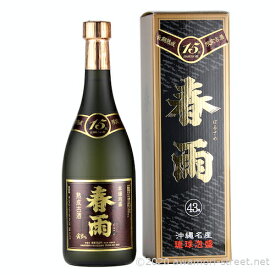 泡盛 古酒 宮里酒造 / 春雨 15年古酒 2017年詰口 43度,720ml / 送料無料 贈り物 お歳暮 お中元 ギフト 敬老の日 父の日 お土産 家飲み 宅飲み