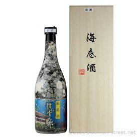 泡盛 / 海底酒 琉宮の邦 35度,720ml 新酒 / 贈り物 お歳暮 お中元 ギフト 敬老の日 父の日 家飲み 宅飲み