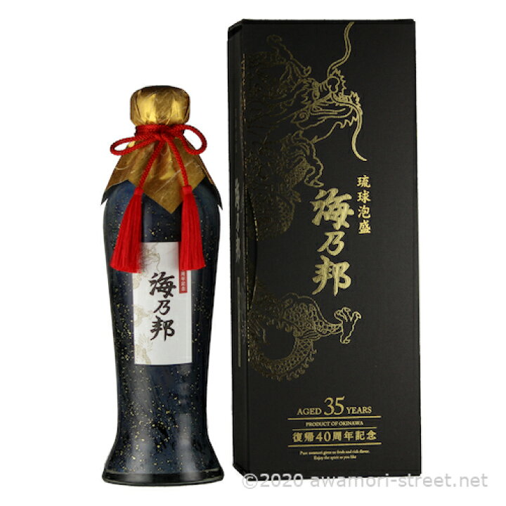 楽天市場】泡盛 古酒 沖縄県酒造協同組合 / 海乃邦 35年古酒 復帰40  