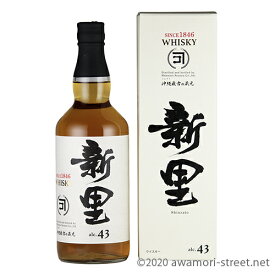 泡盛 ウィスキー 新里酒造 / WHISKY 43度,700ml / 樫樽貯蔵泡盛13年古酒使用 贈り物 ギフト お歳暮 お中元 父の日 敬老の日 家飲み 宅飲み