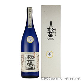 泡盛 古酒 崎山酒造廠 / 松藤 限定古酒 43度,1800ml / 青瓶 贈り物 ギフト お歳暮 お中元 父の日 敬老の日 家呑み 宅呑み