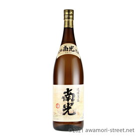 南光 粗濾過仕上げ 44度,1800ml / 神谷酒造 / 一升 琉球泡盛 沖縄の蒸留酒 お中元 ギフト 家飲み 宅飲み お歳暮 お年賀 沖縄土産 母の日 父の日 敬老の日