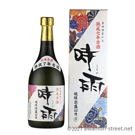 泡盛 古酒 識名酒造 / 時雨 熟成7年古酒 42度,720ml / お歳暮 お中元 贈り物 ギフト 敬老の日 父の日 家飲み 宅飲み