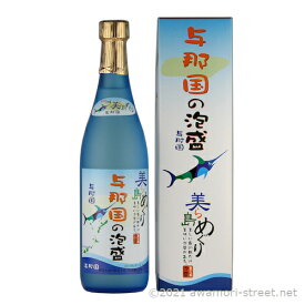 泡盛 古酒 崎元酒造 / 美ら島めぐり 与那国の泡盛 与那国 30度,720ml / 2010年詰口 贈り物 ギフト お歳暮 お中元 敬老の日 父の日 家飲み 宅飲み