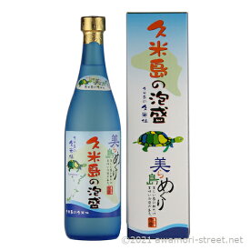 泡盛 古酒 久米島の久米仙 / 美ら島めぐり 久米島の泡盛 久米島の久米仙 30度,720ml / 2010年 詰口 贈り物 ギフト お歳暮 お中元 敬老の日 父の日 家飲み 宅飲み