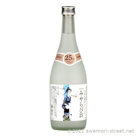 泡盛 石川酒造場 / みやらび 25度,720ml / 贈り物 お歳暮 お中元 ギフト 敬老の日 父の日 家飲み 宅飲み