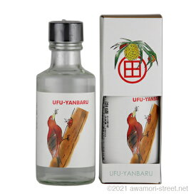 UFUYANBARU 自然遺産ボトル 15度,180ml ノグチゲラ / やんばる酒造 / 一合 泡盛 ミニボトル 琉球泡盛 沖縄の蒸留酒 お中元 贈り物 贈答用 ギフト 家飲み 宅飲み お歳暮 お年賀 沖縄土産 母の日 父の日 敬老の日