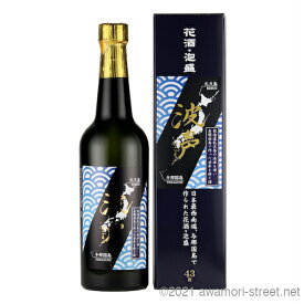 波声 43度,600ml / 崎元酒造 / 三合 泡盛 贈り物 ギフト お歳暮 お中元 敬老の日 父の日 家飲み 宅飲み