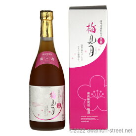 泡盛 リキュール 梅酒 今帰仁酒造 / 梅見月 12度,720ml / 贈り物 ギフト お歳暮 お中元 父の日 母の日 敬老の日 家飲み 宅飲み