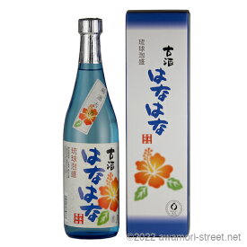 泡盛 古酒 神谷酒造 南光 古酒 はなはな 25度,720ml / 贈り物 ギフト お歳暮 お中元 敬老の日 父の日 家飲み 宅飲み