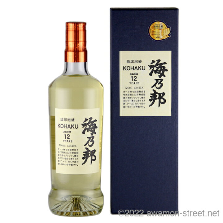 楽天市場】泡盛 古酒 海乃邦 KOHAKU 12年古酒 43度,720ml / 沖縄県酒造 