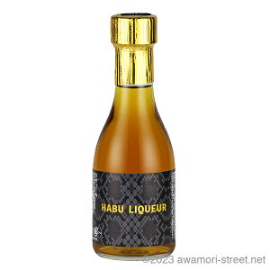 HABU LIQUEUR 40x,180ml / Hn𑢍 / ꍇ ~j{g 蕨 Mtg Ε  hV̓ ̓ ƈ 