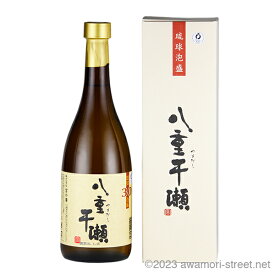 泡盛 宮の華 / 八重干瀬 30度,720ml / 琉球泡盛 沖縄の蒸留酒 お中元 ギフト 家飲み 宅飲み お歳暮 お年賀 沖縄土産 母の日 父の日 敬老の日