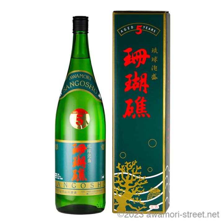 楽天市場】珊瑚礁 5年古酒 43度,1800ml / 山川酒造 / 一升 琉球泡盛 