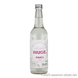 スピリッツ 請福酒造 / 請福 IMUGE.(イムゲー) 12度,600ml / 幻の酒 お中元 ギフト 家飲み 宅飲み お歳暮 お年賀 沖縄土産 母の日 父の日 敬老の日