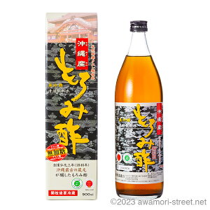 沖縄産もろみ酢 無糖 900ml / 新里酒造 / お中元 ギフト 家飲み 宅飲み お歳暮 お年賀 沖縄土産 母の日 父の日 敬老の日 クエン酸 アミノ酸 疲労回復 美容