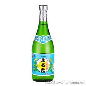 泡盛 やんばる酒造 / まるたマイルド 20度,720ml / 琉球泡盛 沖縄の蒸留酒 お中元 ギフト 家飲み 宅飲み お歳暮 お年賀 沖縄土産 母の日 父の日 敬老の日