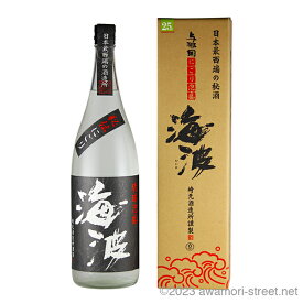 にごり泡盛 海波 25度,1800ml / 崎元酒造 / 一升 泡盛 琉球泡盛 沖縄の蒸留酒 お中元 ギフト 家飲み 宅飲み お歳暮 お年賀 沖縄土産 母の日 父の日 敬老の日
