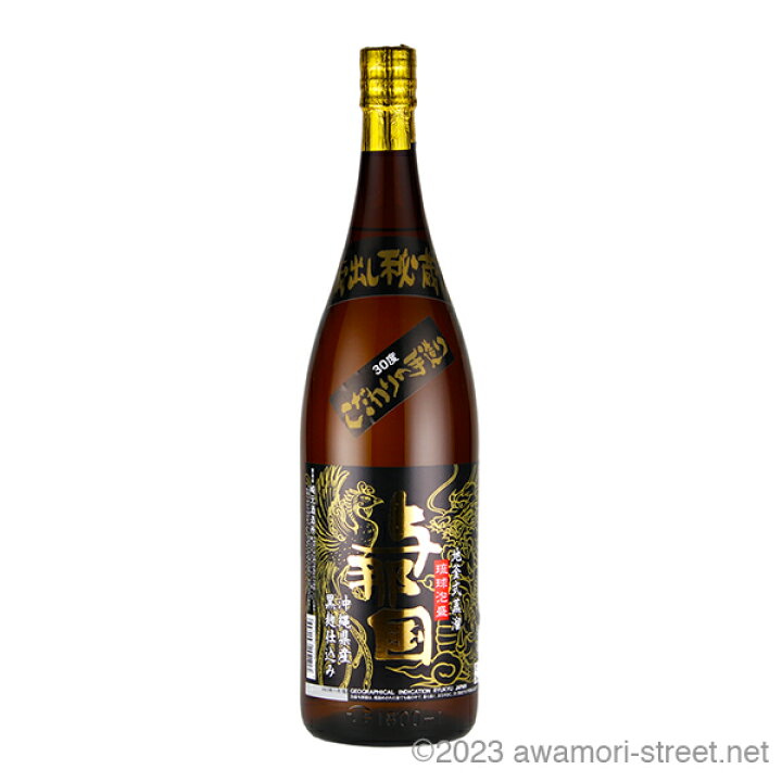 楽天市場】与那国 30度,1800ml / 崎元酒造 / 一升 泡盛 琉球泡盛 沖縄 
