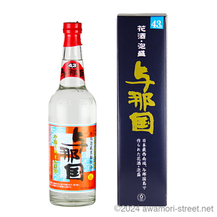 楽天市場】与那国 43度,600ml / 崎元酒造 / 三合 泡盛 花酒 琉球泡盛 