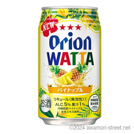 WATTA パイナップル 5度,350ml x 24本 / オリオンビール / ケース販売 家飲み 宅飲み 沖縄土産