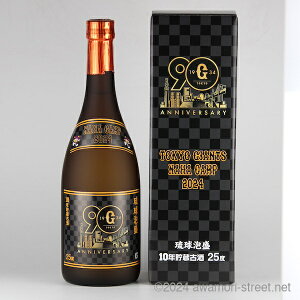 WCAc 2024 10NÎ 25x,720ml ǔlRn90NLO / ꌧ𑢋g / l A Î 蕨 Mtg Ε  ̓ hV̓ ƈ  lR 싅  Lv