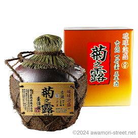 楽天市場】請福 西暦1982年蒸留 30度,720ml / 請福酒造 / 四合 泡盛 古 